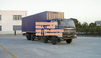 沈陽正通物流 沈陽至忻州貨運專線，專業(yè)高效，安全可靠