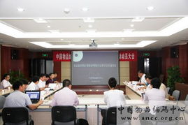 十二五國家科技支撐計劃項目供應鏈協(xié)同電子商務技術研發(fā)與應用示范啟動會成功召開