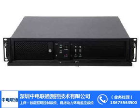 數字化時代的基礎保障 中電聯通機房環境監控解決方案助力企業穩健運行